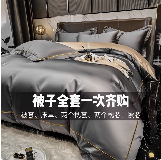 南極人純棉床單被褥床上用品八件套家用被子一整套宿舍被芯七件套